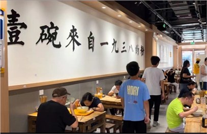 辣椒财经|一碗牛肉粉的突围，老字号刘聋子这样破局千亿米粉红海