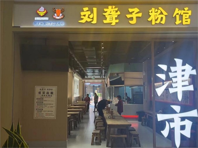 星沙万象汇店